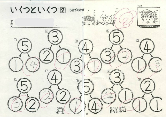 f:id:n_nomusan:20110925133336j:image:w200 f:id:n_nomusan:20110925133336j:image:w200