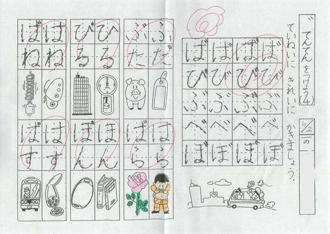 f:id:n_nomusan:20110925133338j:image:w200 f:id:n_nomusan:20110925133338j:image:w200