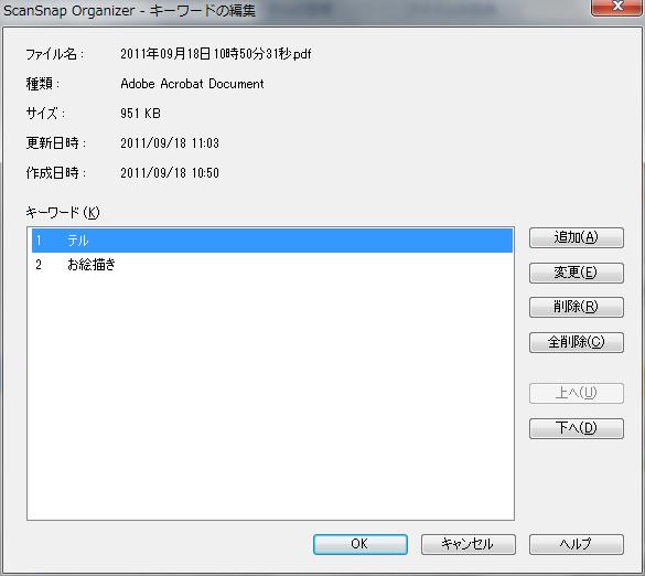 f:id:n_nomusan:20110925134755j:image:w200 f:id:n_nomusan:20110925134755j:image:w200