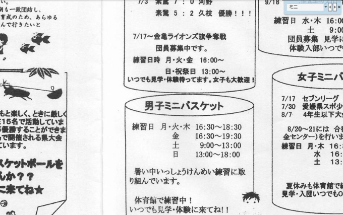 f:id:n_nomusan:20111008073023j:image:w200 f:id:n_nomusan:20111008073023j:image:w200