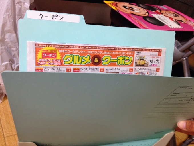f:id:n_nomusan:20140506091712j:image:w350 f:id:n_nomusan:20140506091712j:image:w350