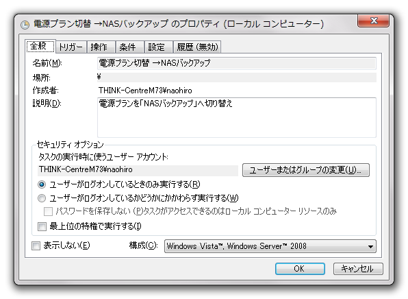 f:id:n_nomusan:20141004110803p:plain:w210 f:id:n_nomusan:20141004110803p:plain:w210