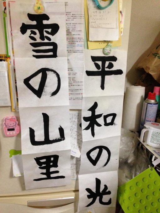 f:id:n_nomusan:20141210074726j:plain:w80:right f:id:n_nomusan:20141210074726j:plain:w80:right