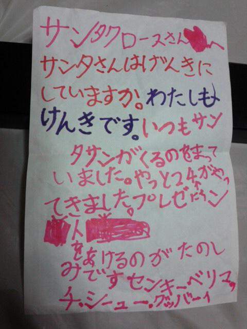 f:id:n_nomusan:20141225065141j:plain:w80:right f:id:n_nomusan:20141225065141j:plain:w80:right