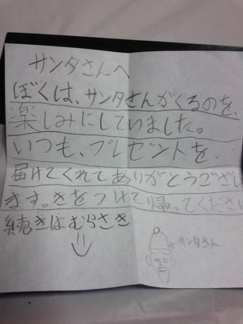 f:id:n_nomusan:20141225065242j:plain:w80:right f:id:n_nomusan:20141225065242j:plain:w80:right