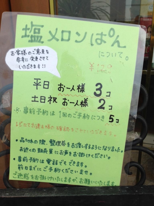 f:id:n_nomusan:20150512135331j:plain:w80:right