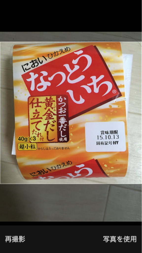 f:id:n_pong75:20151008134740p:image f:id:n_pong75:20151008134740p:image