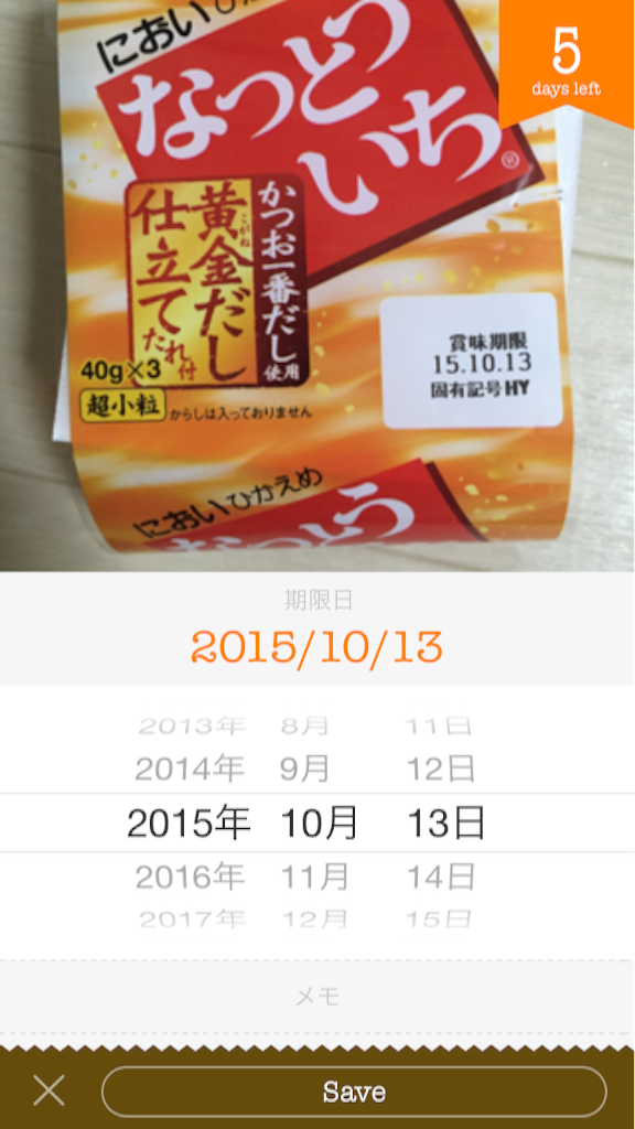 f:id:n_pong75:20151008134748p:image f:id:n_pong75:20151008134748p:image