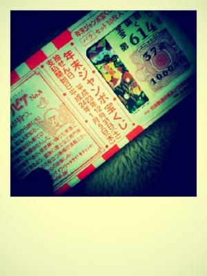 f:id:na0520:20111205143146j:image f:id:na0520:20111205143146j:image