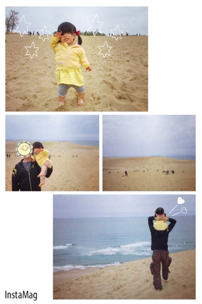 f:id:na0520:20151109233014j:image f:id:na0520:20151109233014j:image