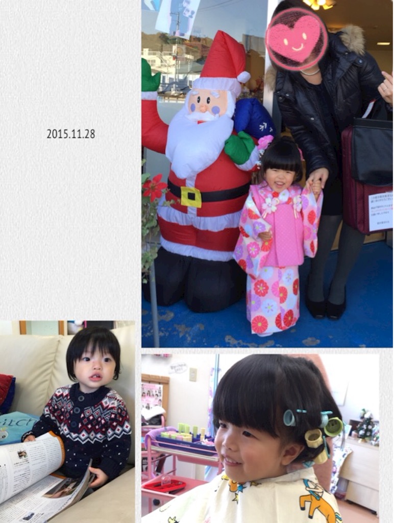 f:id:na0520:20151201011538j:image f:id:na0520:20151201011538j:image