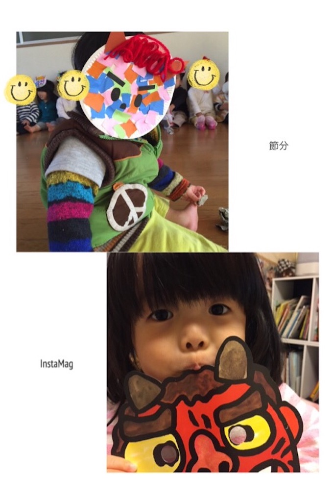 f:id:na0520:20160205204830j:image f:id:na0520:20160205204830j:image