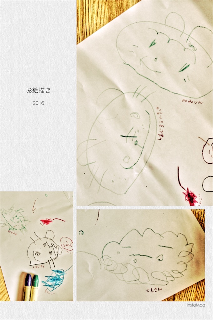 f:id:na0520:20160302000124j:image f:id:na0520:20160302000124j:image