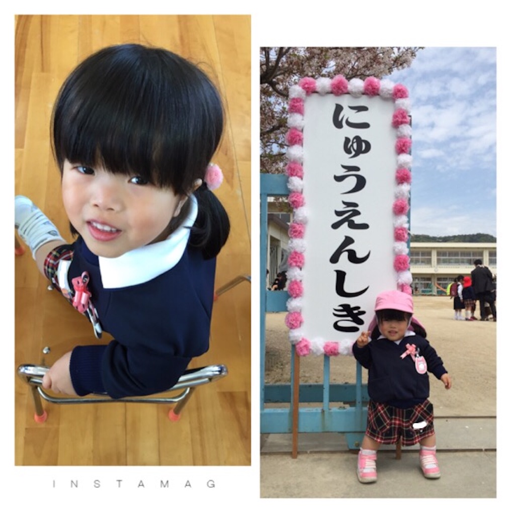 f:id:na0520:20160413231007j:image f:id:na0520:20160413231007j:image