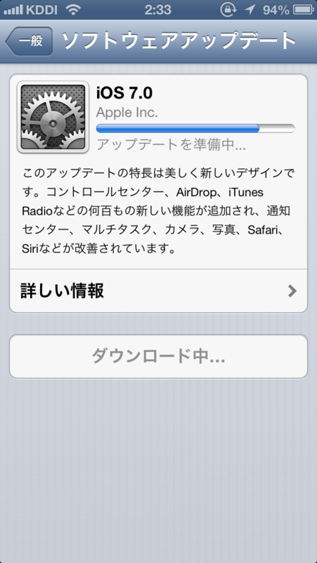 f:id:nabe_shodai:20130919024931p:image:w360 f:id:nabe_shodai:20130919024931p:image:w360