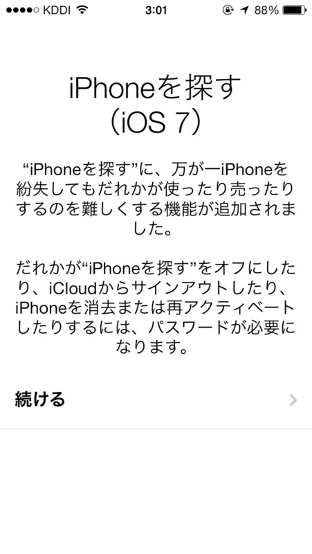 f:id:nabe_shodai:20130919030634p:image:w360 f:id:nabe_shodai:20130919030634p:image:w360