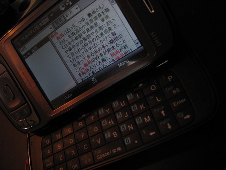 f:id:nabehisa:20080621091222j:image f:id:nabehisa:20080621091222j:image