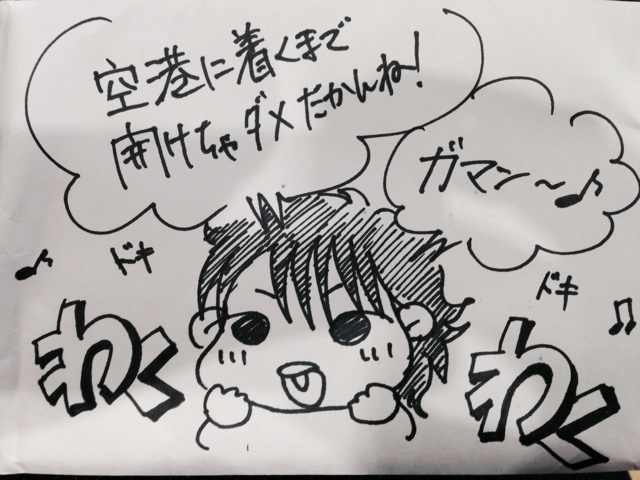 f:id:nacarthur:20150402145945j:plain f:id:nacarthur:20150402145945j:plain