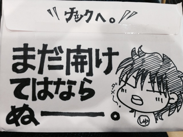 f:id:nacarthur:20150402145957j:plain f:id:nacarthur:20150402145957j:plain