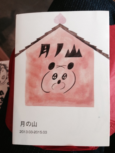 f:id:nacarthur:20150402150242j:plain f:id:nacarthur:20150402150242j:plain
