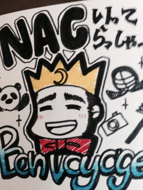 f:id:nacarthur:20150402150323j:plain f:id:nacarthur:20150402150323j:plain