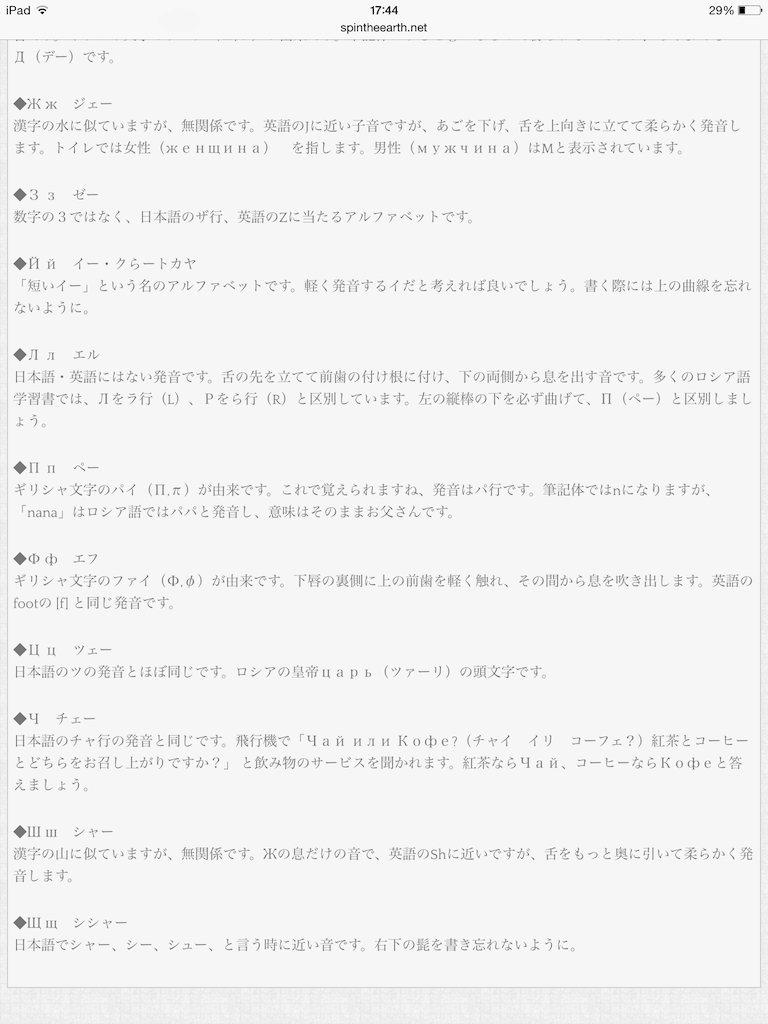 f:id:nacarthur:20150928020352p:image f:id:nacarthur:20150928020352p:image