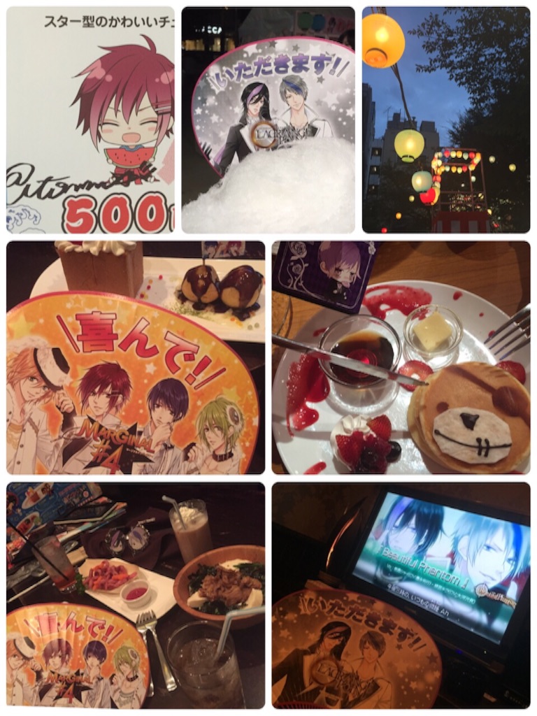 f:id:nacht90:20150904002646j:image f:id:nacht90:20150904002646j:image