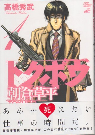 f:id:nadegata:20080605204526j:image f:id:nadegata:20080605204526j:image