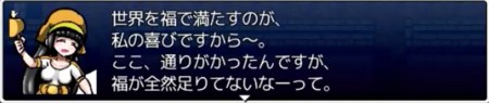 ざくざくアクターズ登場人物紹介05 福ちゃん , ざくざくアクターズ