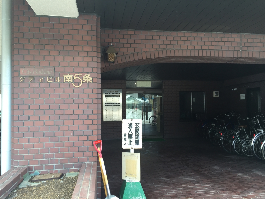 f:id:nadeshikokana:20160329073743j:plain