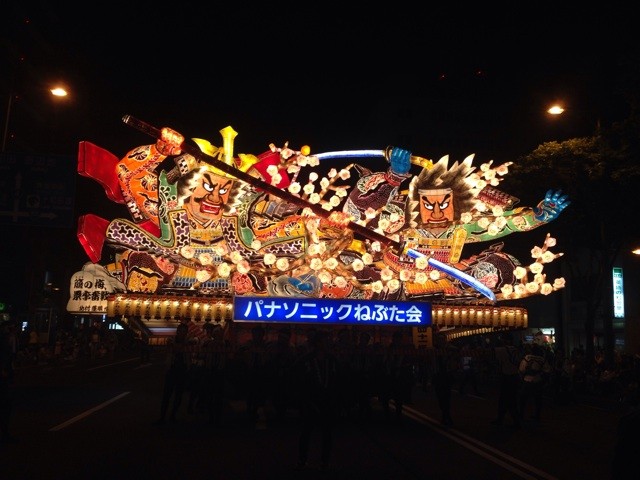 f:id:naga-yu:20140803235315j:plain f:id:naga-yu:20140803235315j:plain