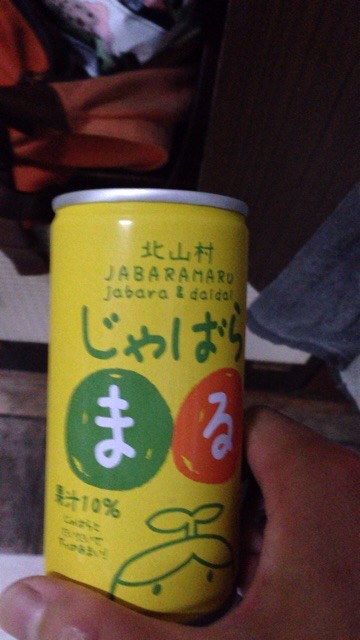 f:id:naga-yu:20141026190056j:plain f:id:naga-yu:20141026190056j:plain