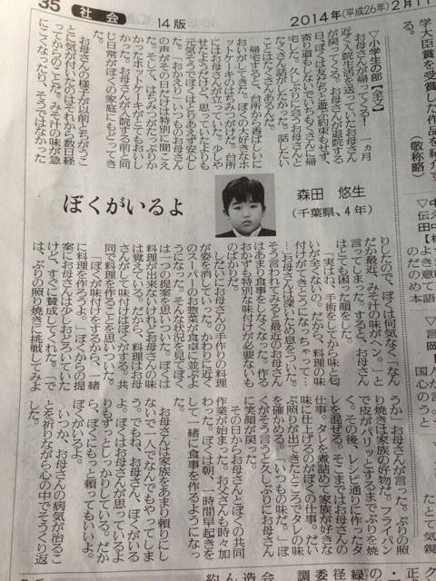 f:id:naga-yu:20141101101716j:plain f:id:naga-yu:20141101101716j:plain