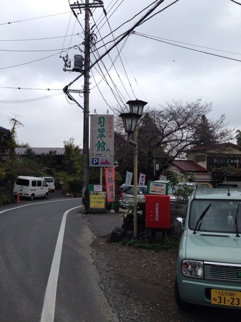 f:id:naga-yu:20141107004117j:plain f:id:naga-yu:20141107004117j:plain