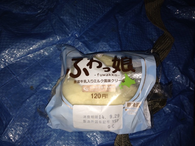f:id:nagabuchi55544:20140929214500j:plain f:id:nagabuchi55544:20140929214500j:plain