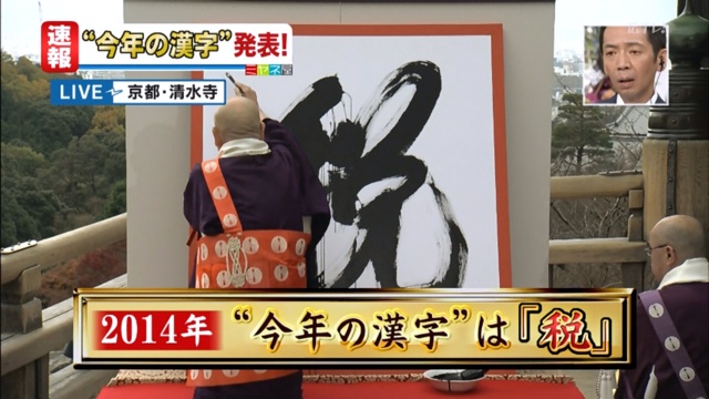 f:id:nagabuchi55544:20141217003652j:plain f:id:nagabuchi55544:20141217003652j:plain