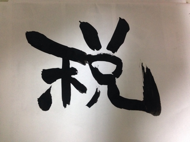 f:id:nagabuchi55544:20141217003803j:plain f:id:nagabuchi55544:20141217003803j:plain