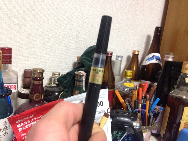 f:id:nagabuchi55544:20141217003859j:plain f:id:nagabuchi55544:20141217003859j:plain