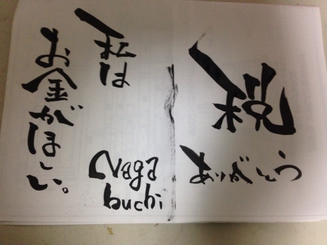 f:id:nagabuchi55544:20141217003923j:plain f:id:nagabuchi55544:20141217003923j:plain