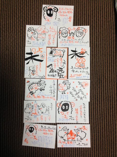 f:id:nagabuchi55544:20141231014612j:plain f:id:nagabuchi55544:20141231014612j:plain