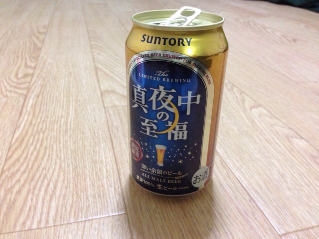 f:id:nagabuchi55544:20150202025524j:plain f:id:nagabuchi55544:20150202025524j:plain