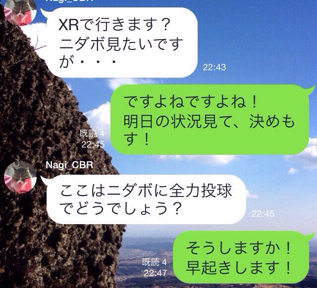 f:id:nagabuchi55544:20150508150347j:plain f:id:nagabuchi55544:20150508150347j:plain