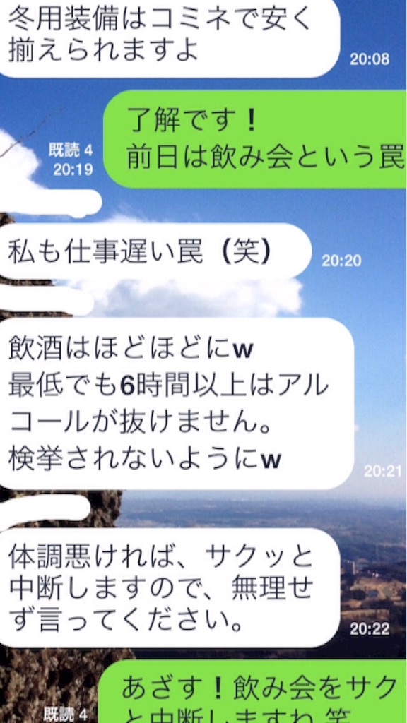 f:id:nagabuchi55544:20151126031431j:image f:id:nagabuchi55544:20151126031431j:image