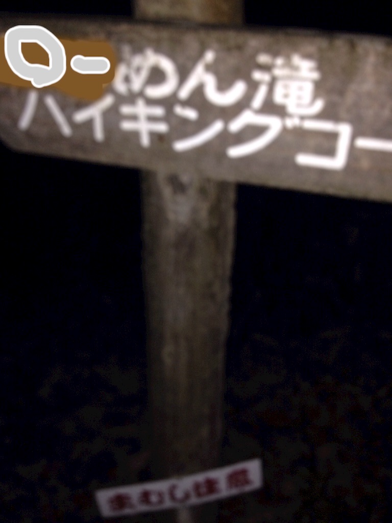 f:id:nagabuchi55544:20151208042455j:image f:id:nagabuchi55544:20151208042455j:image