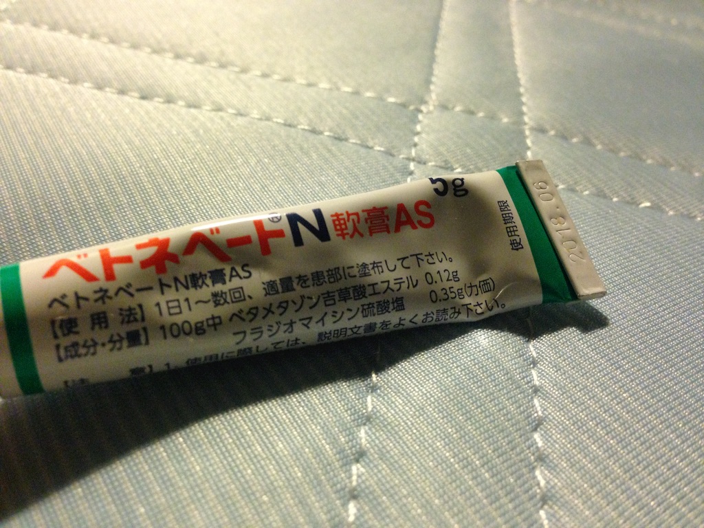 f:id:nagabuchi55544:20151213134336j:image f:id:nagabuchi55544:20151213134336j:image
