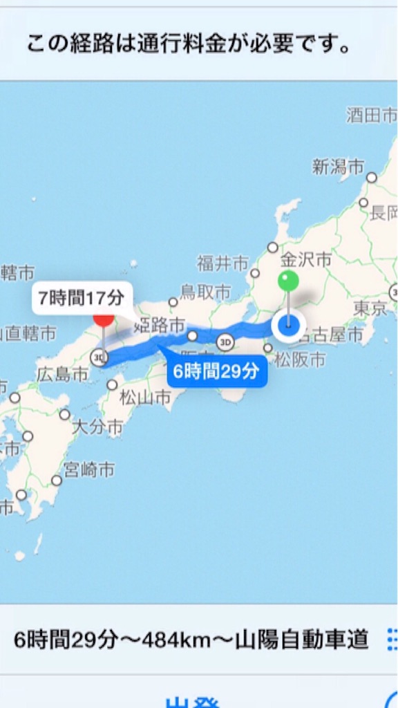 f:id:nagabuchi55544:20160111214227j:image f:id:nagabuchi55544:20160111214227j:image