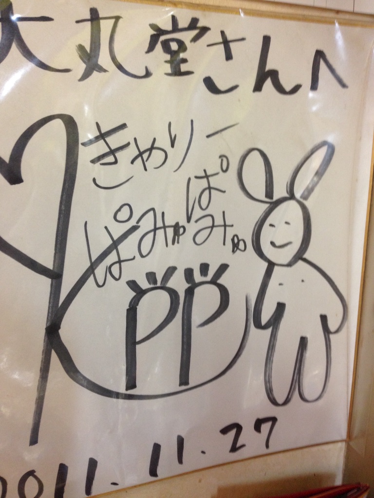 f:id:nagabuchi55544:20160112055409j:image f:id:nagabuchi55544:20160112055409j:image