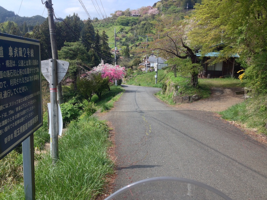 f:id:nagabuchi55544:20160420194216j:image f:id:nagabuchi55544:20160420194216j:image