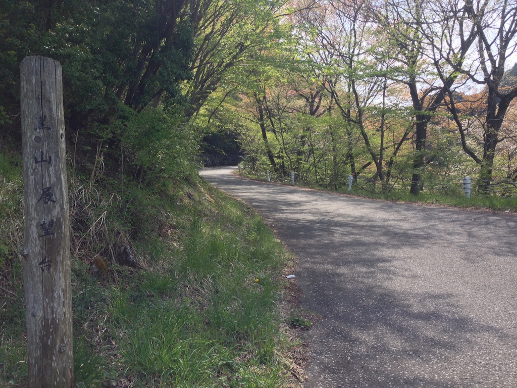 f:id:nagabuchi55544:20160420194308j:image f:id:nagabuchi55544:20160420194308j:image