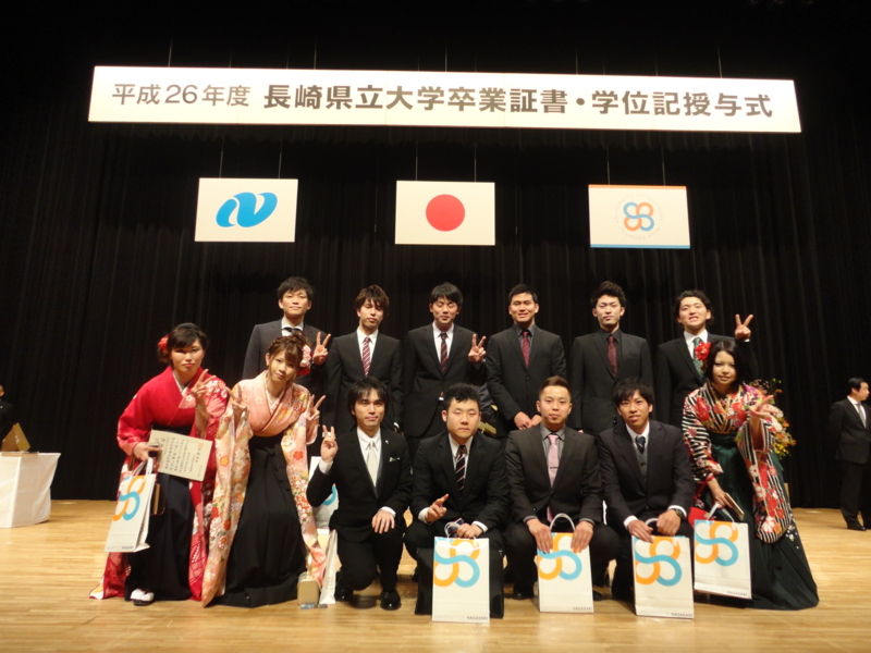 f:id:nagahamasemi:20150319153023j:plain f:id:nagahamasemi:20150319153023j:plain